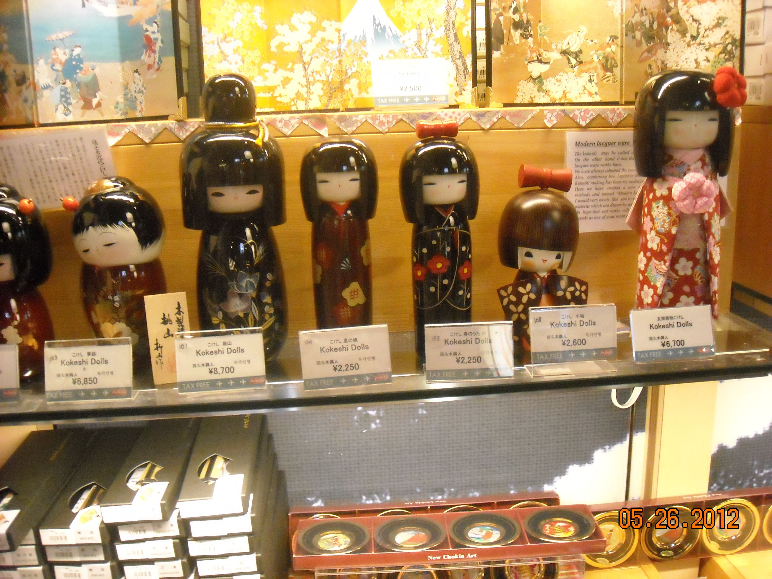 🎎 원향 코케시 군락 니시다 기념관 (겐쿄노 코케시군 니시다키넨칸) 이미지 8